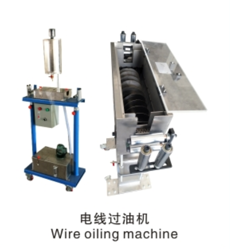電線(xiàn)過(guò)油機(jī)